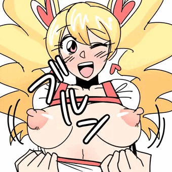 見抜き用