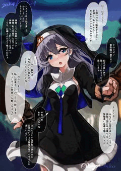 お姉ちゃん味あるシスターが誘拐調教されるCG集！！！