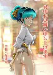 暑中お見舞いお祭りラムちゃん