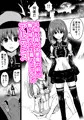 恥辱、魔法少女。。。