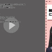 委員長触手苗床体験レポ