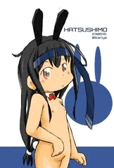 初霜バニー