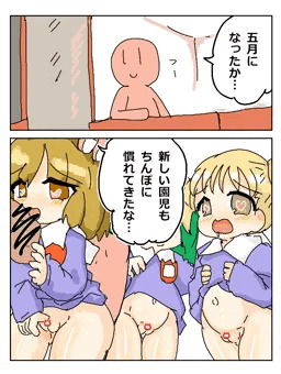 RKGKろりぺどせっくす