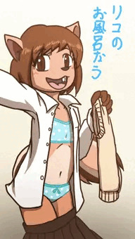 お風呂リコちゃん
