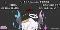 ゲーム第3弾『VTuber 生実況子』、Vのすがた