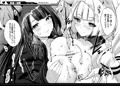 パイズールレーンMIXpack