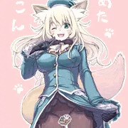 あたこん
