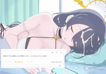 ヒナタの家具って寝てるのばかりよね