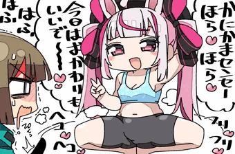 どすけべ兎鞠ちゃんと屈しないかにかま先生