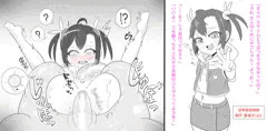 JS退魔師スライム姦