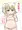 さわりたい