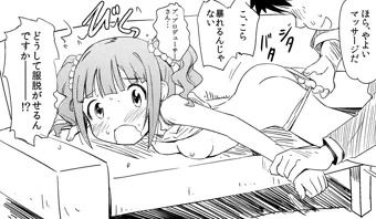 マッサージ