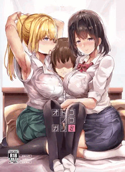 【C96新刊】オトコノコガリ サンプル
