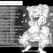 腰ヘコダンス