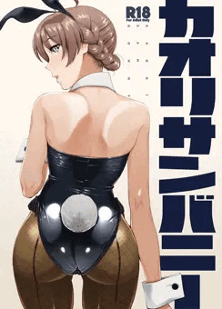 エアC98新刊「カオリサンバニー」