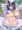 可愛い水着のモニターとだと騙された清楚鬼娘先輩の夏バイト