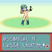 ギ・おまんこ見られ隊