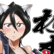 猫耳ミニスカ死神少女（BLEACH）