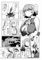 例大祭新刊「触手はトモダチ怖くない」