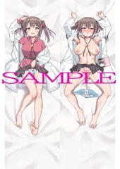 みはり抱き枕