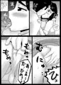 そふとびっちな明美ちゃん