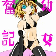 コミケ９２応募しました♪