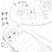 わくわくしまりん