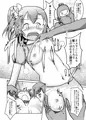 JKが鞄に付けてるんだから可愛いと思ってるに決まってるじゃないですか