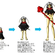 考察という名の妄想２