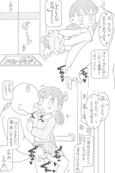 しずかちゃん(どこでもドア)