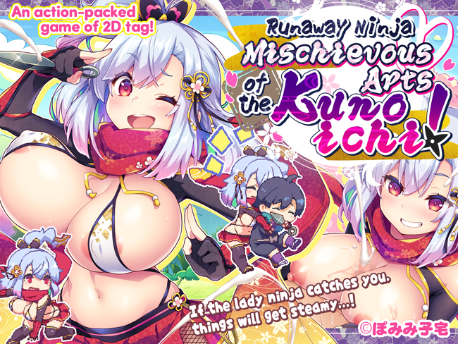 [ENG Ver.] Runaway Ninja: