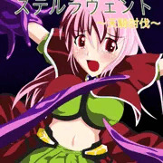 新作ゲームできました。
