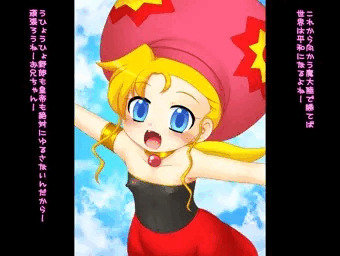 リルム、魔に堕つる