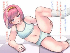 楓ちゃんの現役時代（２）