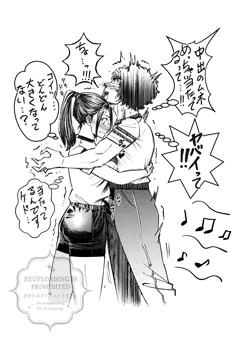 ダンスの授業で同級生のおっぱいが…