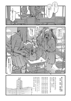 やきう