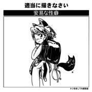 ノーパン下校