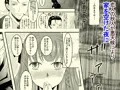 好きな人の、兄に…幼なじみの恋人(JK)が腹違いの兄(クズ男)に寝取られる話1