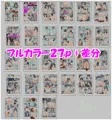 うんこしないと出られないマジックミラールーム　すかっと１３