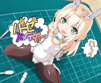 バーゼちゃんﾒﾝﾃﾀﾞﾖｰ