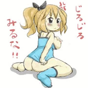 ツンデレさん