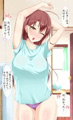 少し歳の離れたお姉ちゃん