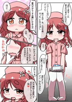 のうひんぶつ