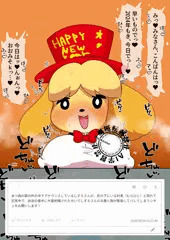 お題箱】島内生放送ボテ犬