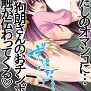 姉妹スワップ 第１話