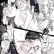 シスターと中だしえっち