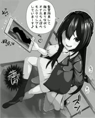 AZKi「重くて嬉しいんだ？ ご褒美にオナホ搾精の刑 ♪」