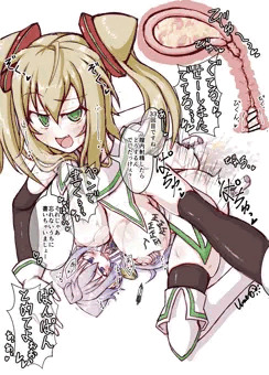 1号3号っクス