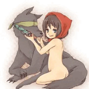 狼さんと赤頭巾ちゃん