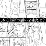 マンハント－農家の罠他エロ絵多数（ver2）/5